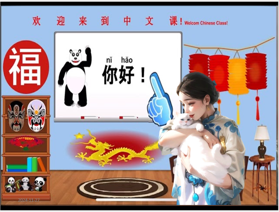 Chinese one